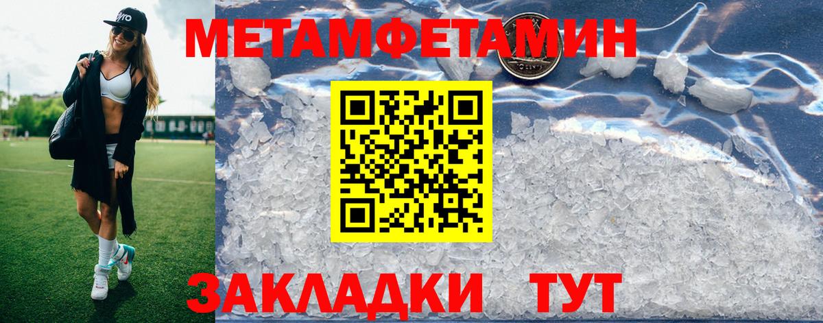 Amphetamine Premium  Вход с VPN  Узловая 