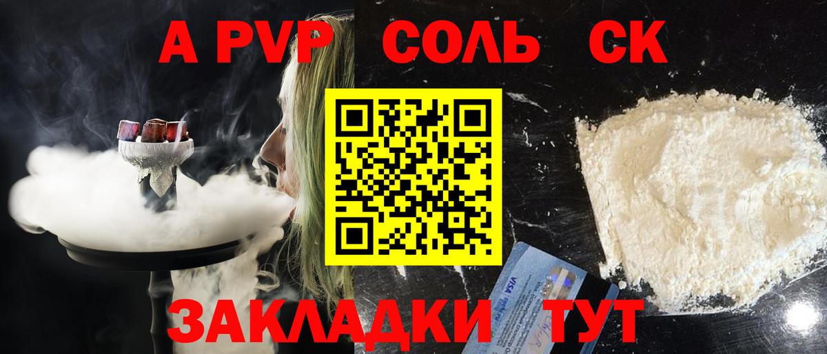 Узловая  А ПВП  Вход с VPN  A-PVP VHQ 