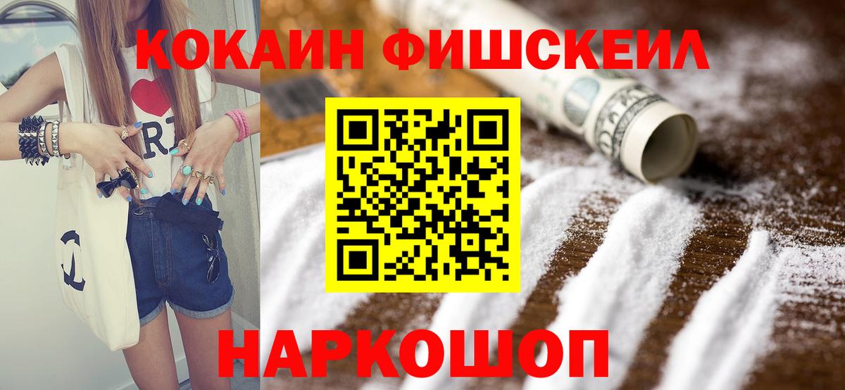 Кокаин Columbia Узловая