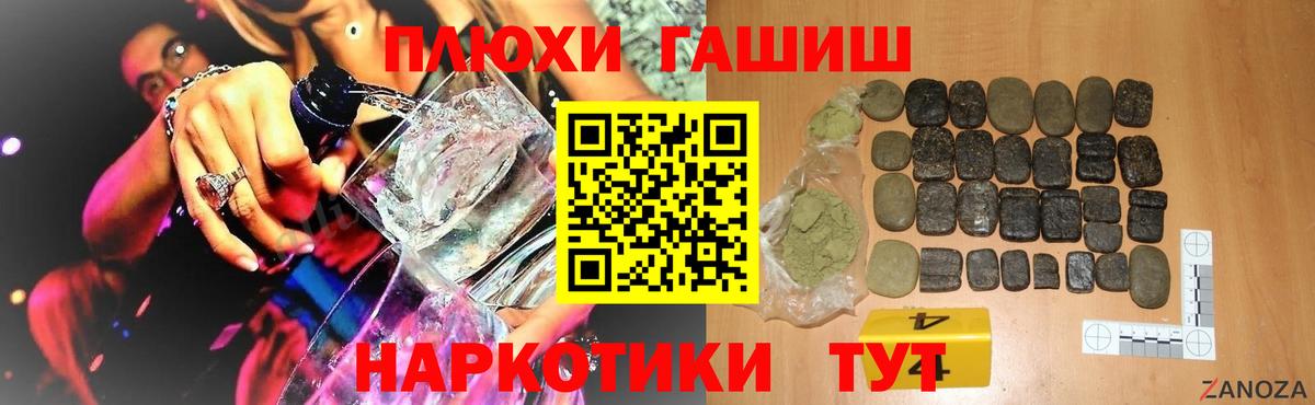 Узловая  Гашиш  Гашиш Premium  сколько стоит  Гашиш Изолятор  Вход с VPN 
