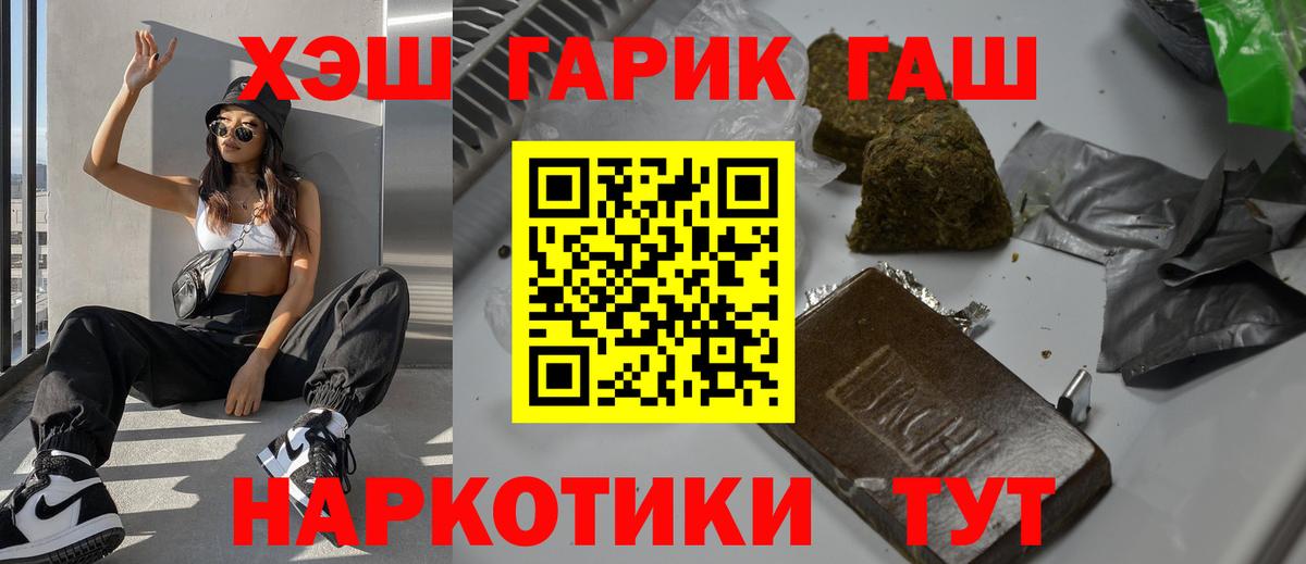ГАШИШ AMNESIA HAZE Узловая