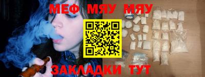 гашик Мариинск