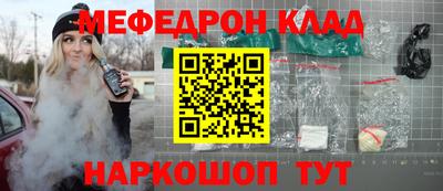 крисы Малоярославец