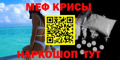 гашик Мариинск
