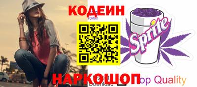 гашик Мариинск