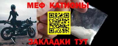 прущий лед Малгобек