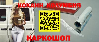 прущий лед Малгобек
