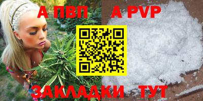 крисы Малоярославец