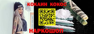 гашик Мариинск