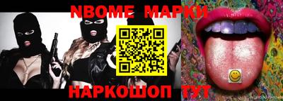 прущий лед Малгобек