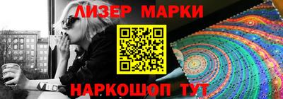 прущий лед Малгобек