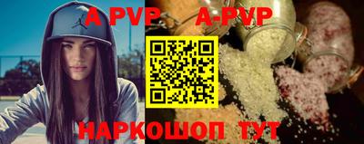 крисы Малоярославец