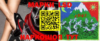 гашик Мариинск