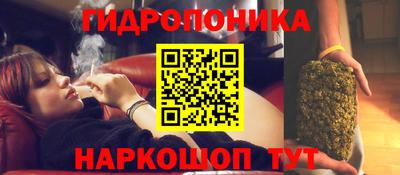 прущий лед Малгобек