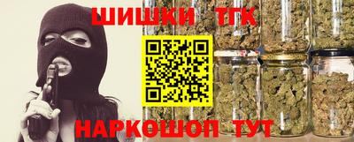 гашик Мариинск