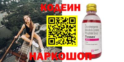 прущий лед Малгобек