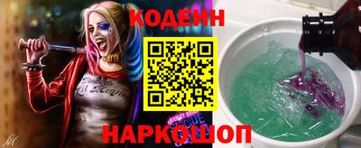 прущий лед Малгобек