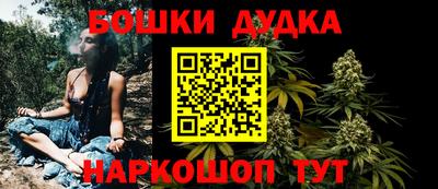 гашик Мариинск