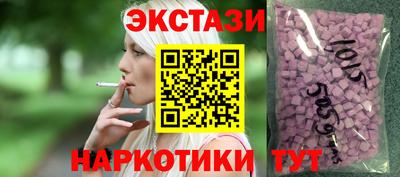 крисы Малоярославец