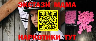 гашик Мариинск