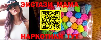 крисы Малоярославец