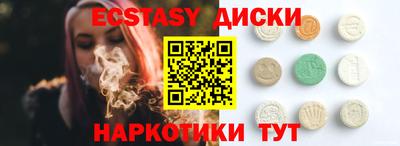 крисы Малоярославец