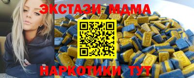 гашик Мариинск