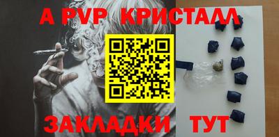 крисы Малоярославец