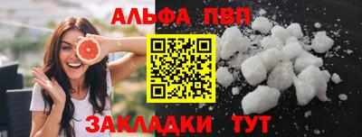 крисы Малоярославец