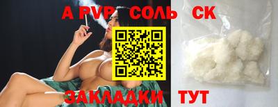 прущий лед Малгобек