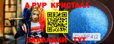 прущий лед Малгобек