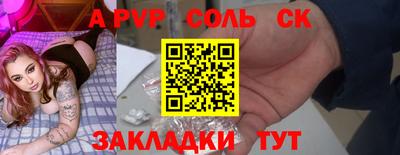 прущий лед Малгобек