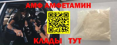 прущий лед Малгобек