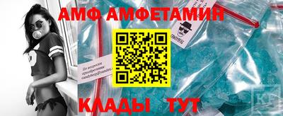 прущий лед Малгобек