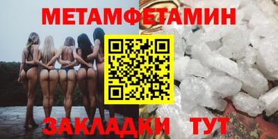 прущий лед Малгобек