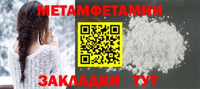 гашик Мариинск