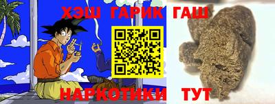 прущий лед Малгобек