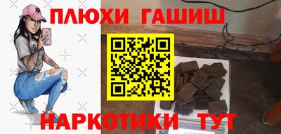 гашик Мариинск