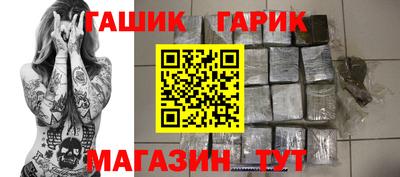 прущий лед Малгобек