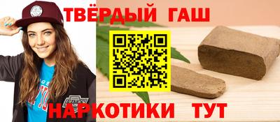 гашик Мариинск