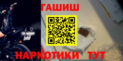 гашик Мариинск