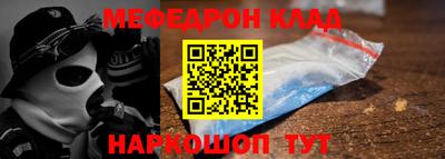 прущий лед Малгобек