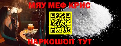 гашик Мариинск