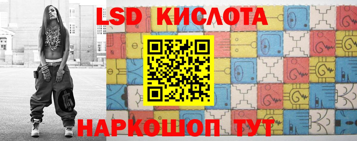 ЛСД экстази ecstasy Узловая