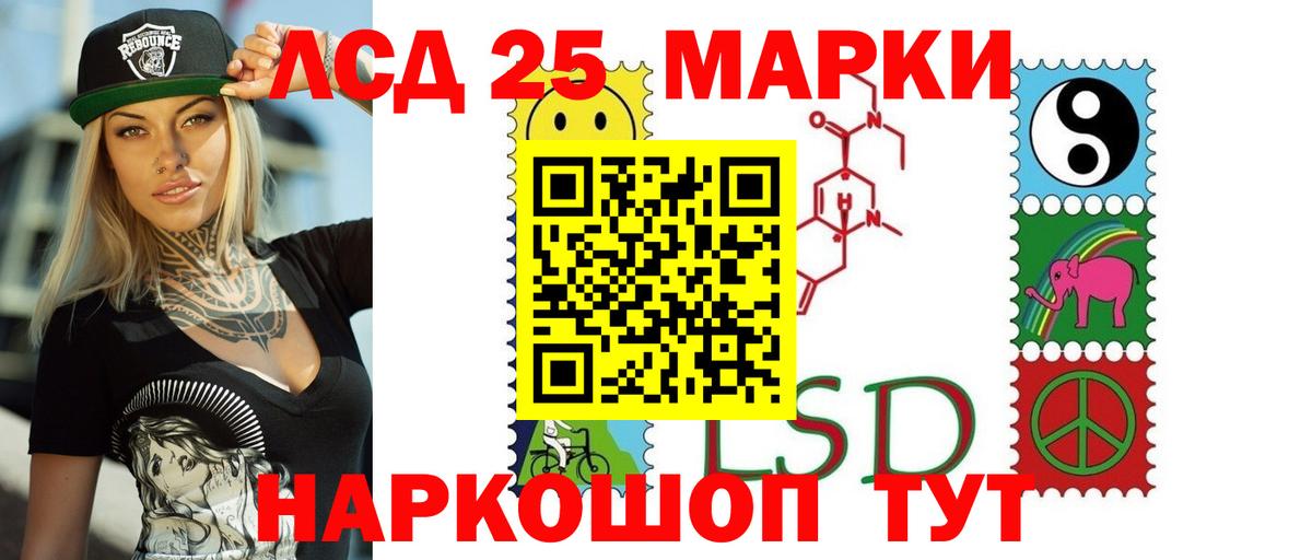 LSD-25 экстази кислота  Вход с VPN  Узловая  LSD-25 экстази  ЛСД экстази ecstasy 