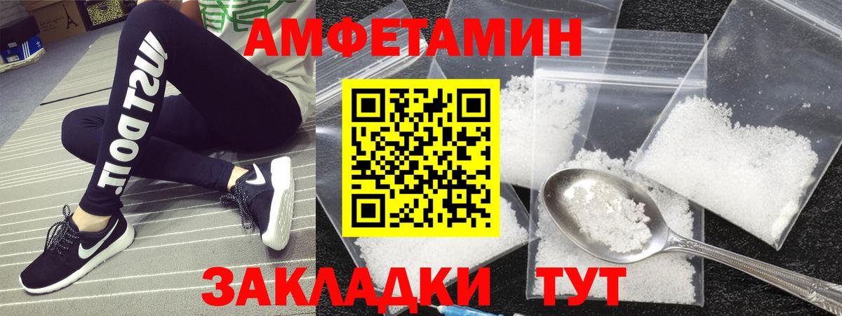 Узловая  МЕТАМФЕТАМИН винт  Вход с VPN 