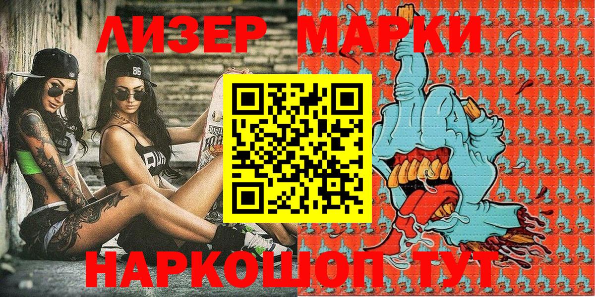 Галлюциногенные грибы Узловая