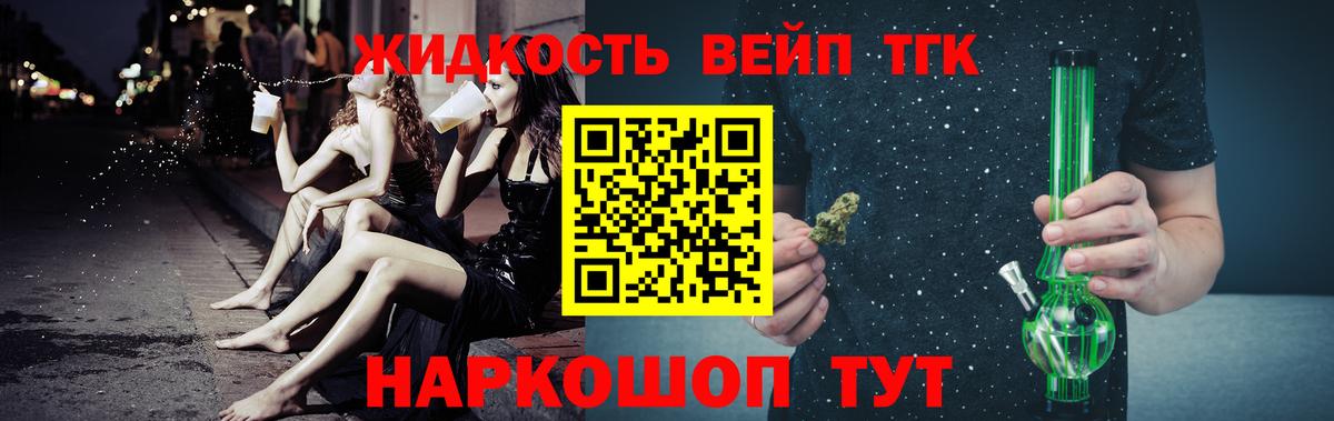 ТГК THC oil  купить наркотики цена  Узловая  ТГК THC oil  Вход с VPN 